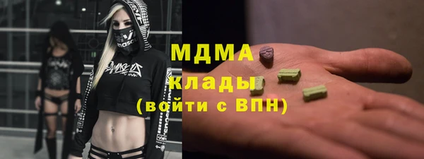 мефедрон мука Балабаново