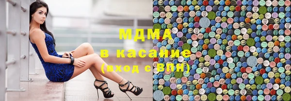 каннабис Балахна