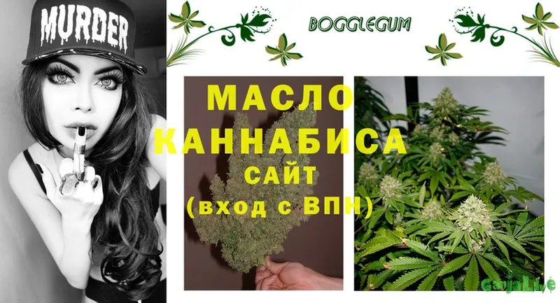 продажа наркотиков  Гусиноозёрск  Дистиллят ТГК Wax 