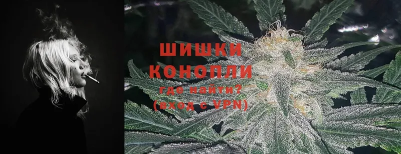 Бошки марихуана LSD WEED  купить закладку  Гусиноозёрск 